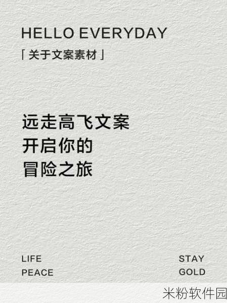 51每日必吃今日分享fun：“探索每日美味必尝分享，开启你的舌尖冒险之旅！”