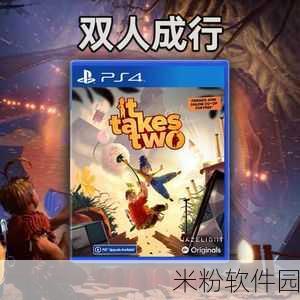 疯狂的一家ps4小说：在疯狂的一家中，PS4带我穿越无限游戏世界