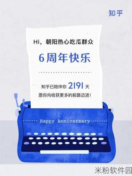 吃瓜网朝阳群众：“吃瓜网朝阳群众：热心市民共同揭开真相的精彩故事”