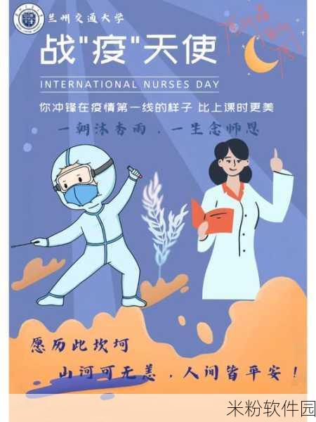 鹿子言疫情期间你且听风吟：在疫情阴霾中倾听风的呢喃与心灵的低语