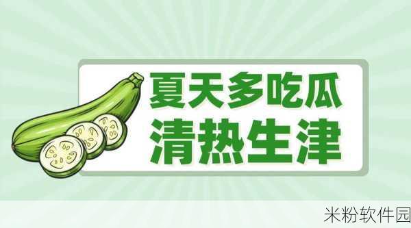 爆料黑科技吃瓜：揭秘黑科技，带你吃瓜新鲜事！