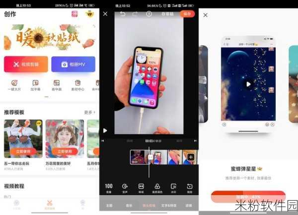 小刀娱乐网：“探索小刀娱乐网：分享创意与实用技巧的全新平台”