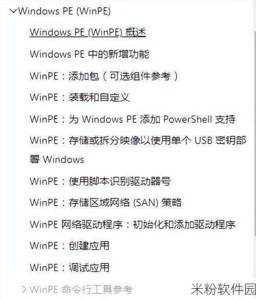 中国高清windows在线优势：提升中国高清Windows在线服务的多元化优势与发展潜力