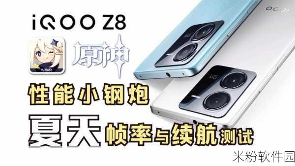 天玑6000玩原神伤害高吗：天玑6000处理原神游戏性能与伤害表现分析