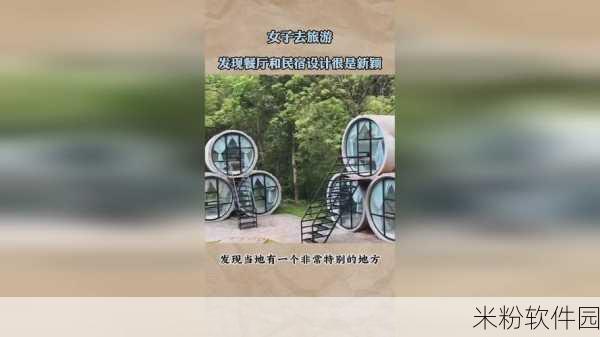 17路c：探索17路C线的独特魅力与沿途风景之旅