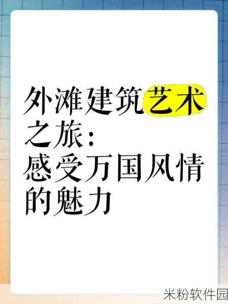 精乐影视：精乐影视：探索视觉盛宴，感受艺术魅力的全新之旅