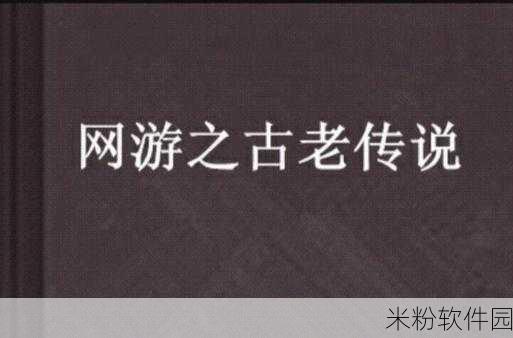 小说 亚洲：异域风情：亚洲的迷人故事与古老传说