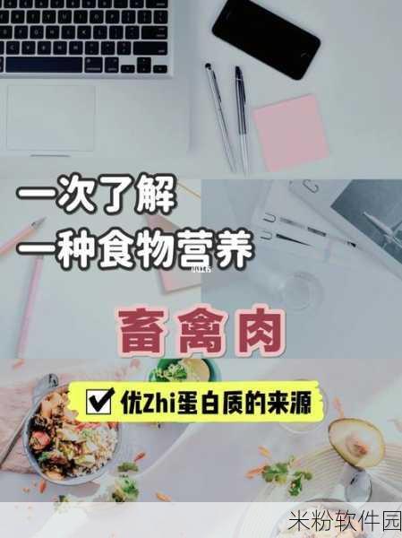 人马畜禽共性关系的重要性视频：探讨人畜禽共生关系的深远意义与影响