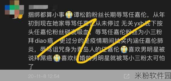 91黑料网曝门吃瓜：91黑料网曝门事件深入解析，吃瓜群众乐此不疲