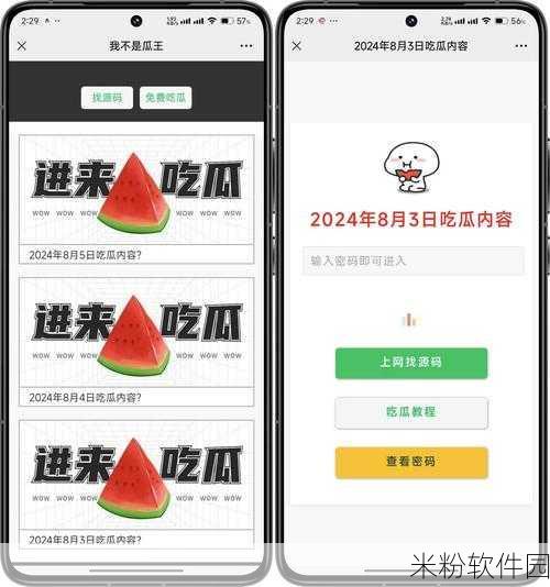 51cg吃瓜每天日大瓜：每天跟踪最新热点，51cg吃瓜带你畅游娱乐圈！