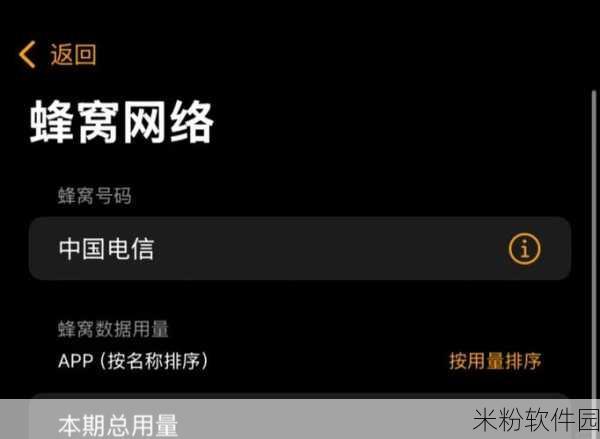 2024电信esim双终端又暂停了：2024年电信eSIM双终端业务再次暂停，用户期待何时恢复？