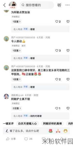 91 头条黑料网：揭露91头条黑料网背后的真相与内幕故事