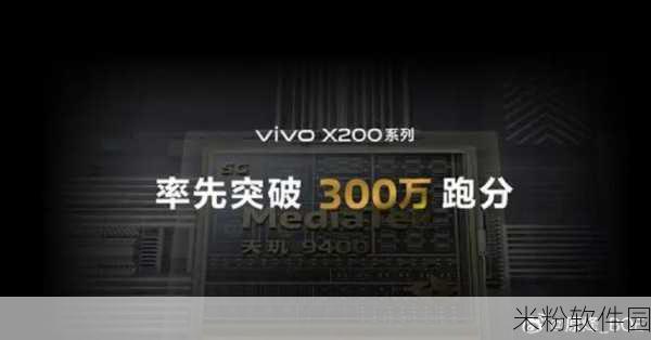 vivoY52S安兔兔跑分：vivo Y52S安兔兔跑分分析：性能表现如何？