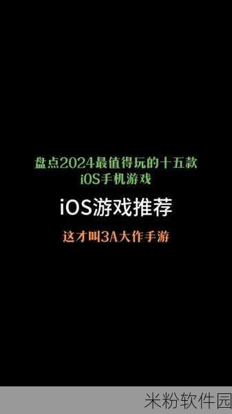 十五款夜间禁用app免费ios：免费iOS夜间禁用15款应用推荐，助你更好休息