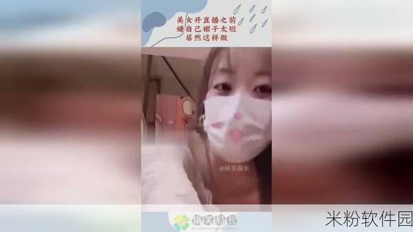 威久国际精彩视频666在线观看：观看威久国际精彩视频666，畅享不一样的视觉盛宴！