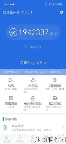 Redmibook15Pro跑分：全面评测Redmibook15 Pro性能跑分与使用体验分析