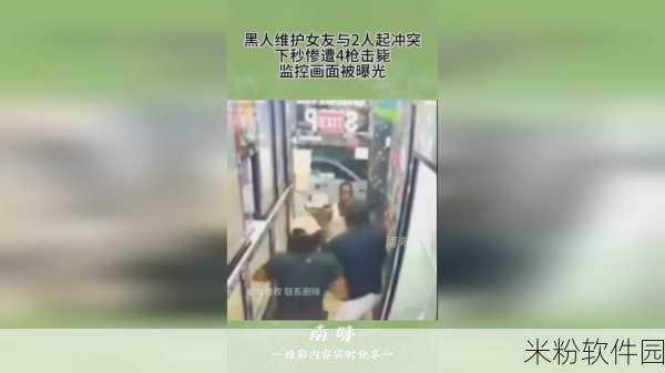 亚洲一区乱码：“探寻亚洲一区乱码的深层含义与影响”