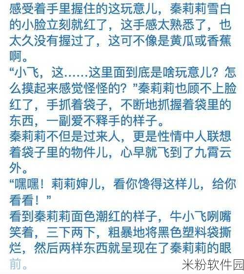 亚洲一区乱码：“探寻亚洲一区乱码的深层含义与影响”