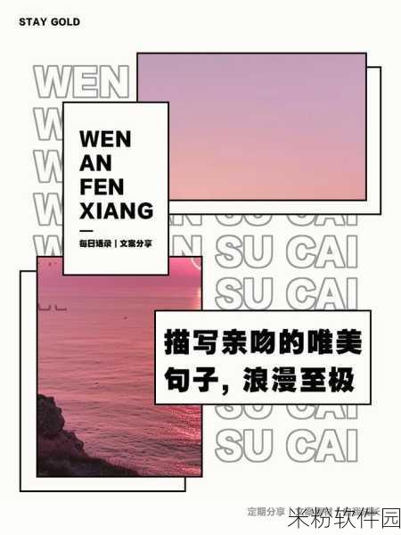 一边亲着一面摸下奶：在温柔的亲吻中感受心跳，手指轻触流露深情。