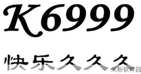 久久久精产国品一二三产区区别手机完整：深入解析一二三产业的特点与区域差异，助力高效发展