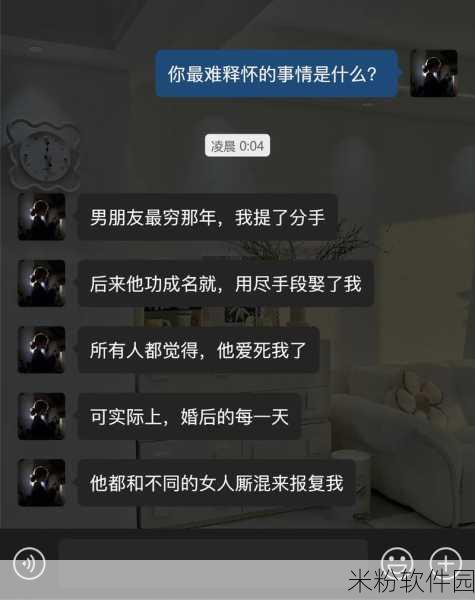 男生把qq放进女生qq里：男生如何巧妙地将自己的QQ号放进女生的聊天记录中