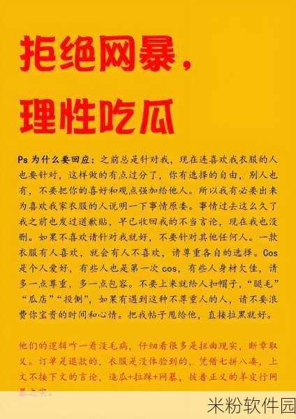 51吃瓜网爆料：51吃瓜网最新爆料：揭秘娱乐圈不为人知的秘密和内幕！