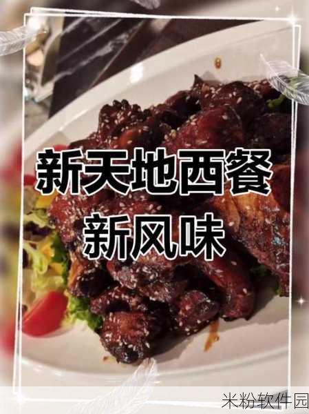 两个上面一个吃下边免费：享受美食新体验：上层套餐下层免费特惠活动上线！