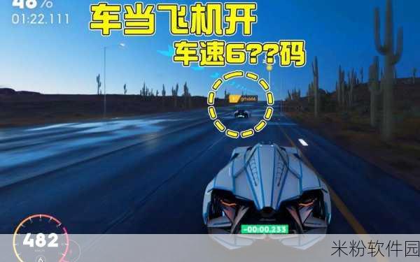 《飙酷车神2》中飞机无法上升或下降怎么办？：解决《飙酷车神2》中飞机无法上下飞行的常见问题方法