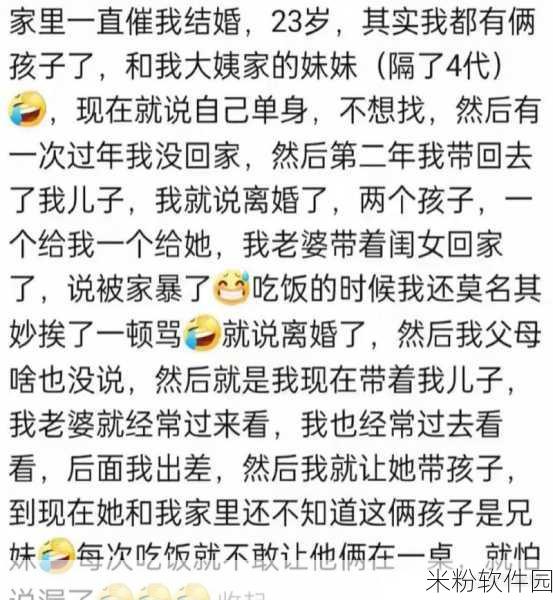 黑网料吃瓜免费最新视频：最新黑网视频揭露猛料，吃瓜群众惊呆了！