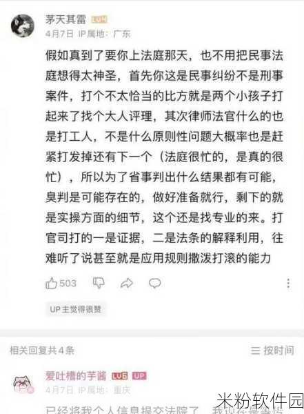 51爆料黑料今日合集91：今日最新揭露：51爆料黑料合集91，内幕真相大揭秘！