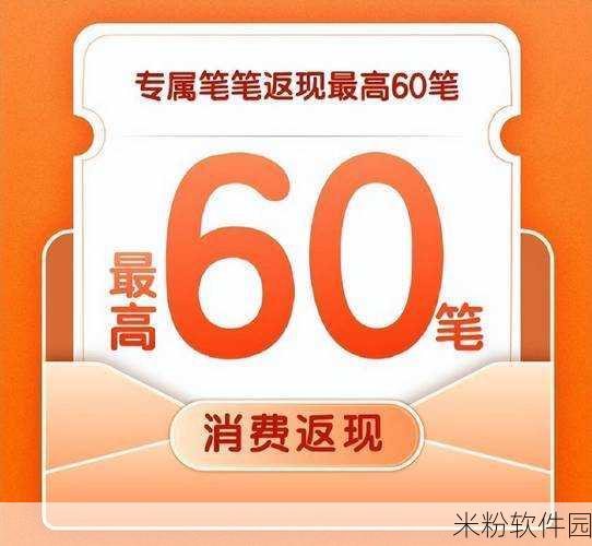 99亚洲精品卡2卡三卡4卡2卡：探索99亚洲精品卡：多重优惠尽在掌握，畅享无限精彩体验！