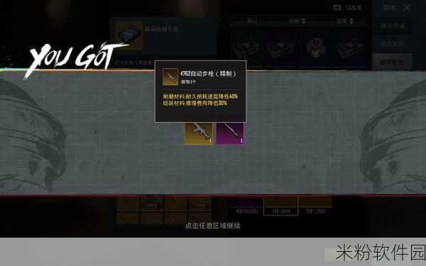 pubg成本：深入解析PUBG的成本结构与盈利模式