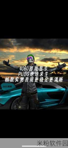 pubg成本：深入解析PUBG的成本结构与盈利模式