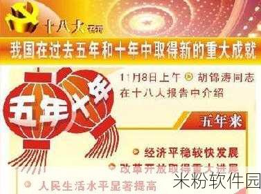 夜间禁用十八大软件：加强夜间管理，全面禁用十八大涉黄软体措施