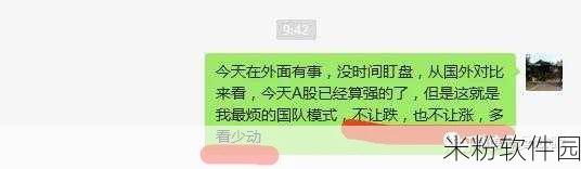 97精产国品一二三产区区别免费：深入解析97精产国品一二三产业区的区别与特点