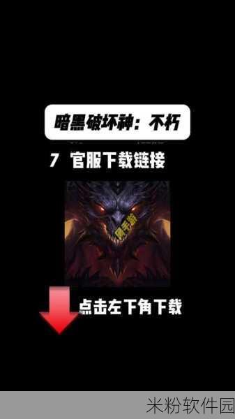 暗黑破坏神4送审了吗？：《暗黑破坏神4》是否已经完成送审流程？