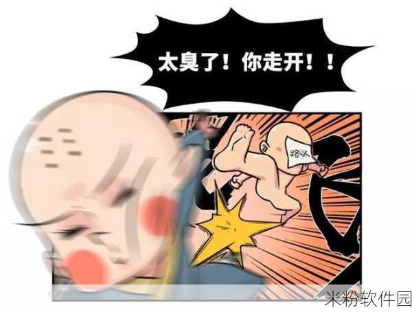 羞羞漫画首页入口即化：探索羞羞漫画首页，尽享无限创意与乐趣！