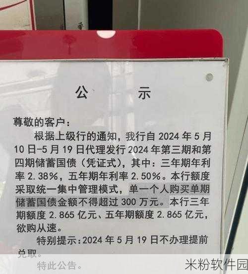 北京抢购生活物资：北京生活物资抢购潮：居民应对不确定性的策略与反思