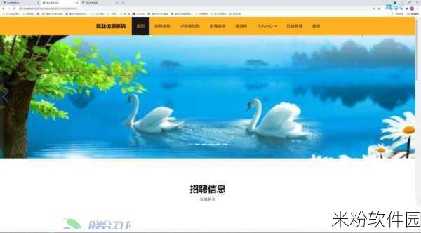 成品网站w灬源码入网页口：探索拓展成品网站源码的全新应用与开发技巧