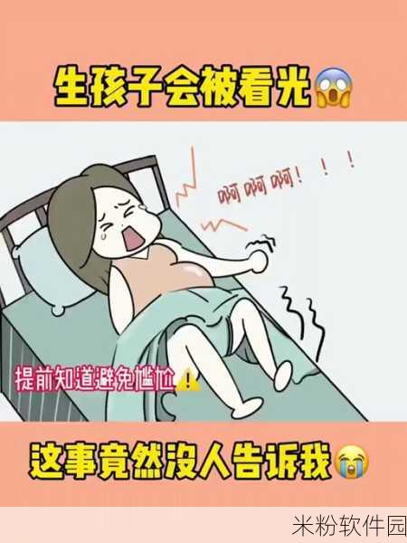 二人造孩子全程不盖被子：无被子之旅：二人造孩子的奇妙经历与挑战