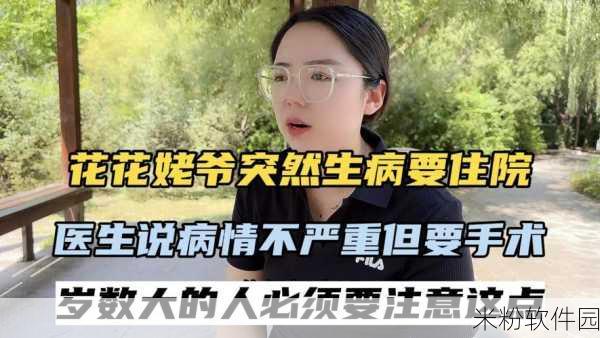 二人造孩子全程不盖被子：无被子之旅：二人造孩子的奇妙经历与挑战