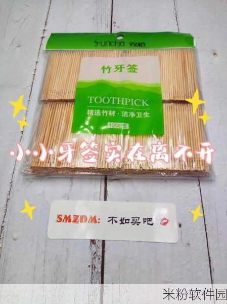 10岁的pg能塞下多少根牙签：10岁小朋友能塞下多少根牙签？趣味实验探究！