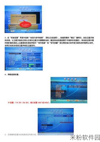 fulao2国内安装载点1：关于拓展Fulao2国内安装载点1的详细指南与注意事项