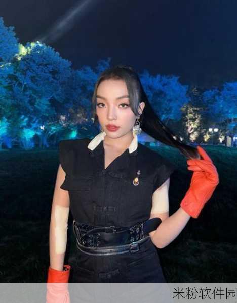 X姓女RAPPER的首次亮相：X姓女RAPPER首次亮相引发音乐界热议与关注