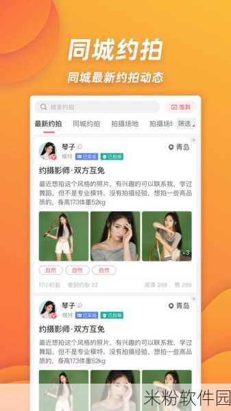 麻豆app：探索麻豆app的无限可能，尽享创作与分享乐趣！