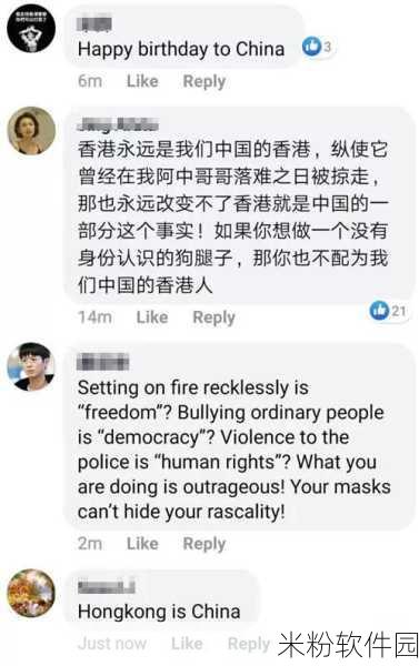 我很大拜托千万要忍一下歌曲：当然可以，以下是一个新标题的建议：