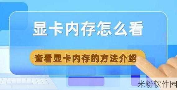 显卡截图保存在哪：如何找到拓展显卡截图的保存位置和方法详解