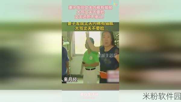 51cg今日吃瓜热门事件：“今日51cg热议：明星新恋情曝光引发网友热评”