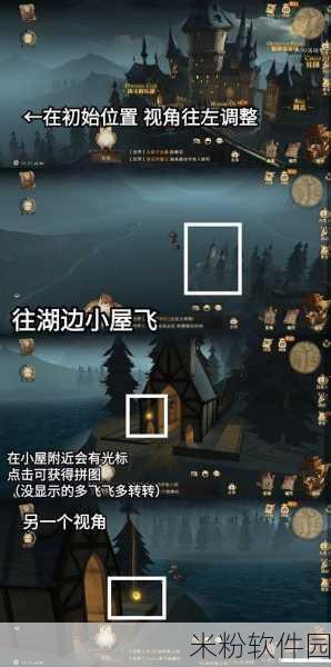 哈利波特，魔法觉醒手游新手拼图碎片寻找攻略