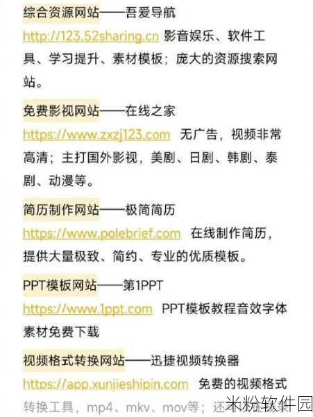 免费的行情网站入口免下载：探索无需下载的免费行情网站入口，轻松获取实时数据